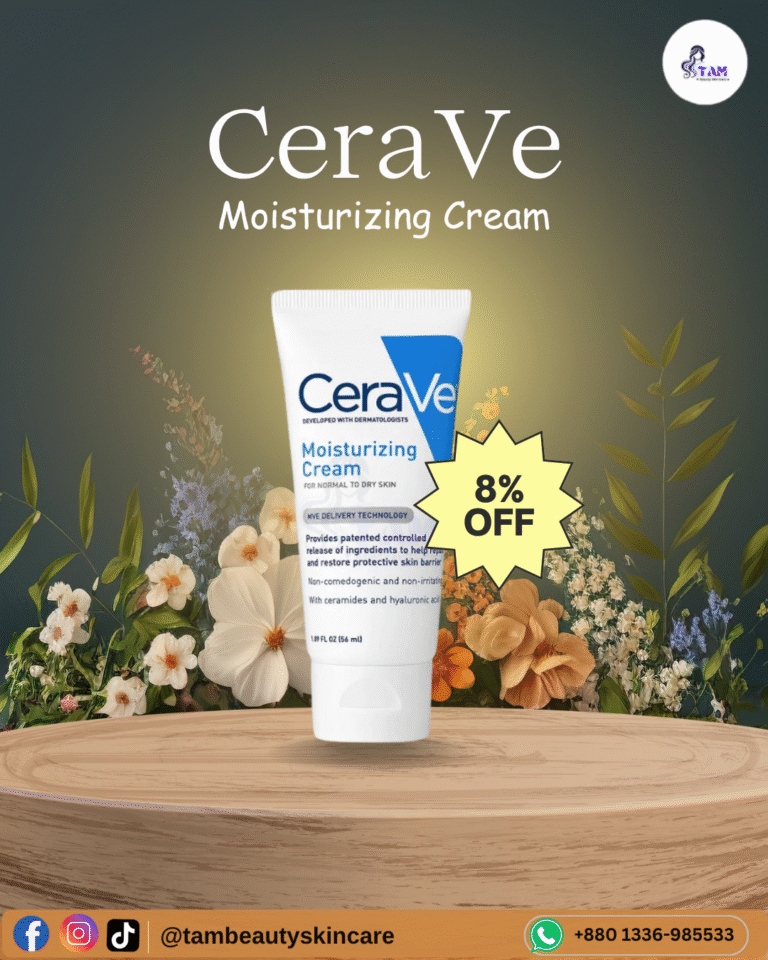 CeraVe Moisturizing Cream