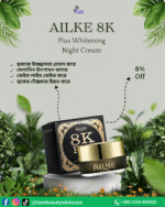 AILKE 8K Plus Whitening Night Cream
