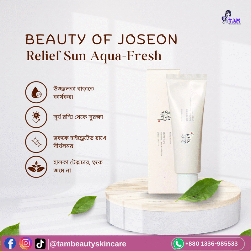 Beauty of Joseon Relief Sun Aqua-Fresh