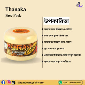 Thanaka Face Pack
