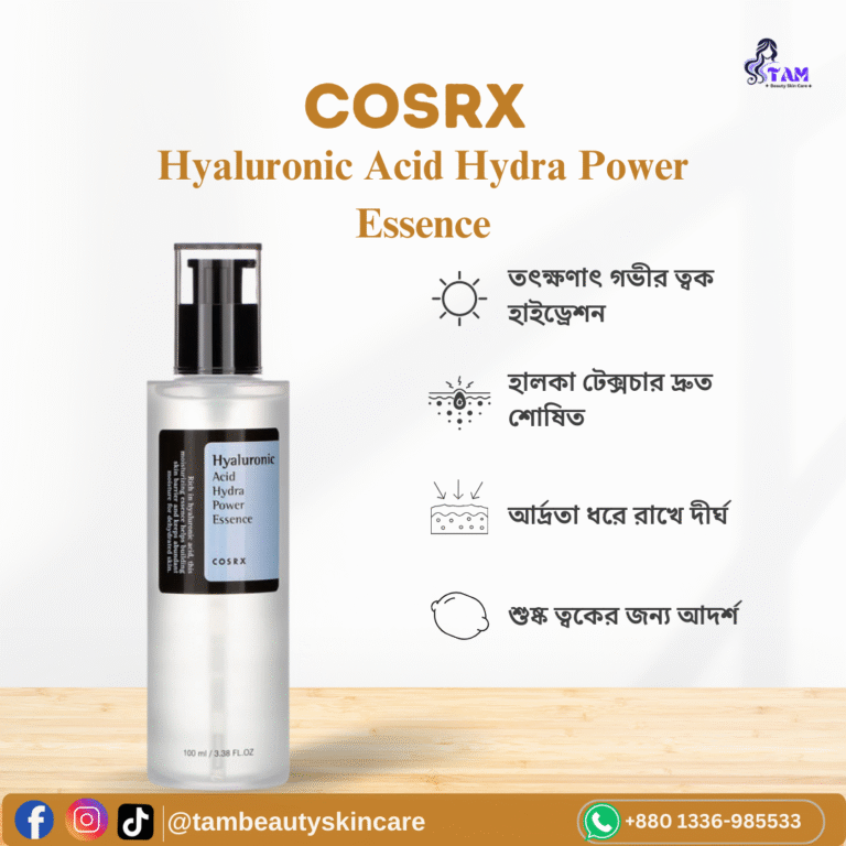 COSRX Hyaluronic Acid Hydra Power Essence