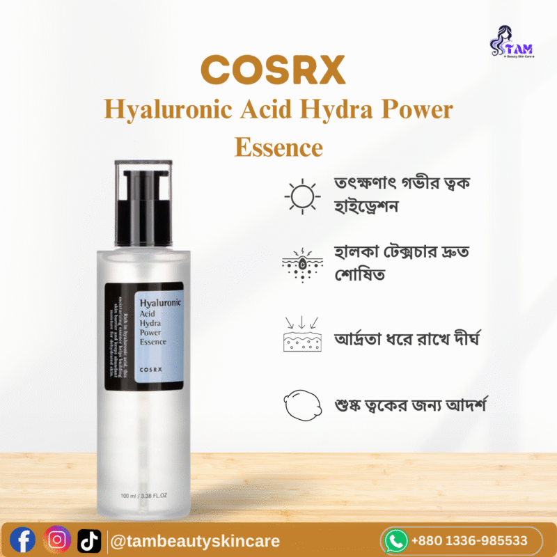 COSRX Hyaluronic Acid Hydra Power Essence