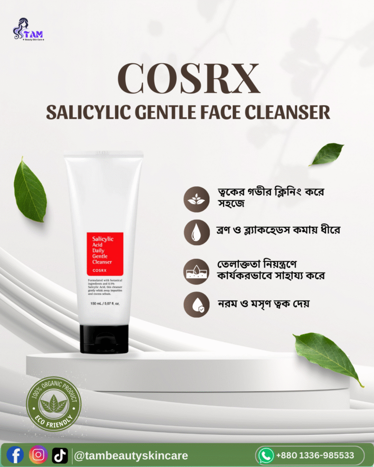 COSRX Salicylic Gentle Face Cleanser