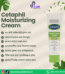 Cetaphil Moisturizing Cream