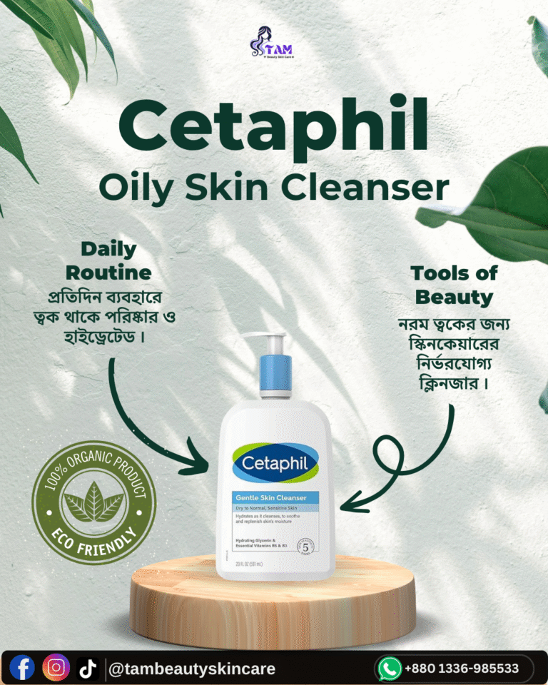 Cetaphil Oily Skin Cleanser