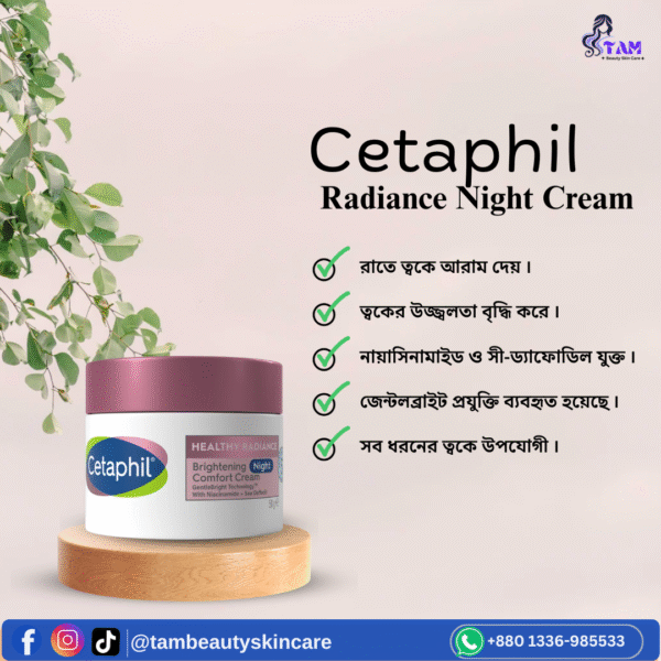 Cetaphil Radiance Night Cream