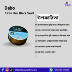Dabo All In One Black Snail Body Cream