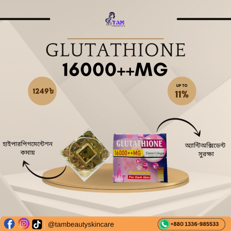 GLUTATHIONE 16000++MG