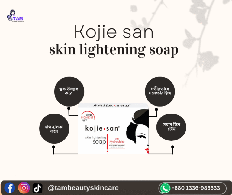 Kojie san skin lightening soap