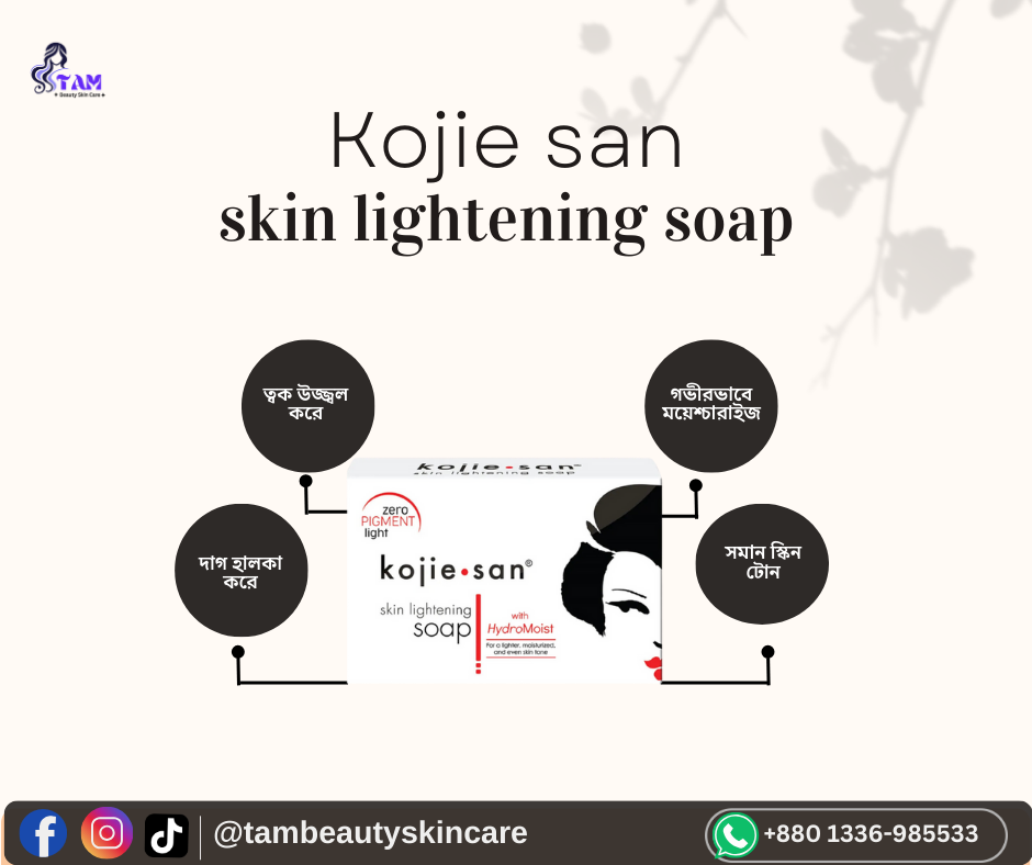Kojie san skin lightening soap (5) Kojie san skin lightening soap