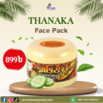 Thanaka Face Pack