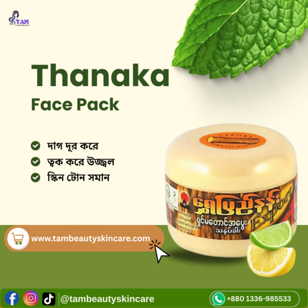 Thanaka Face Pack