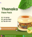 Thanaka Face Pack