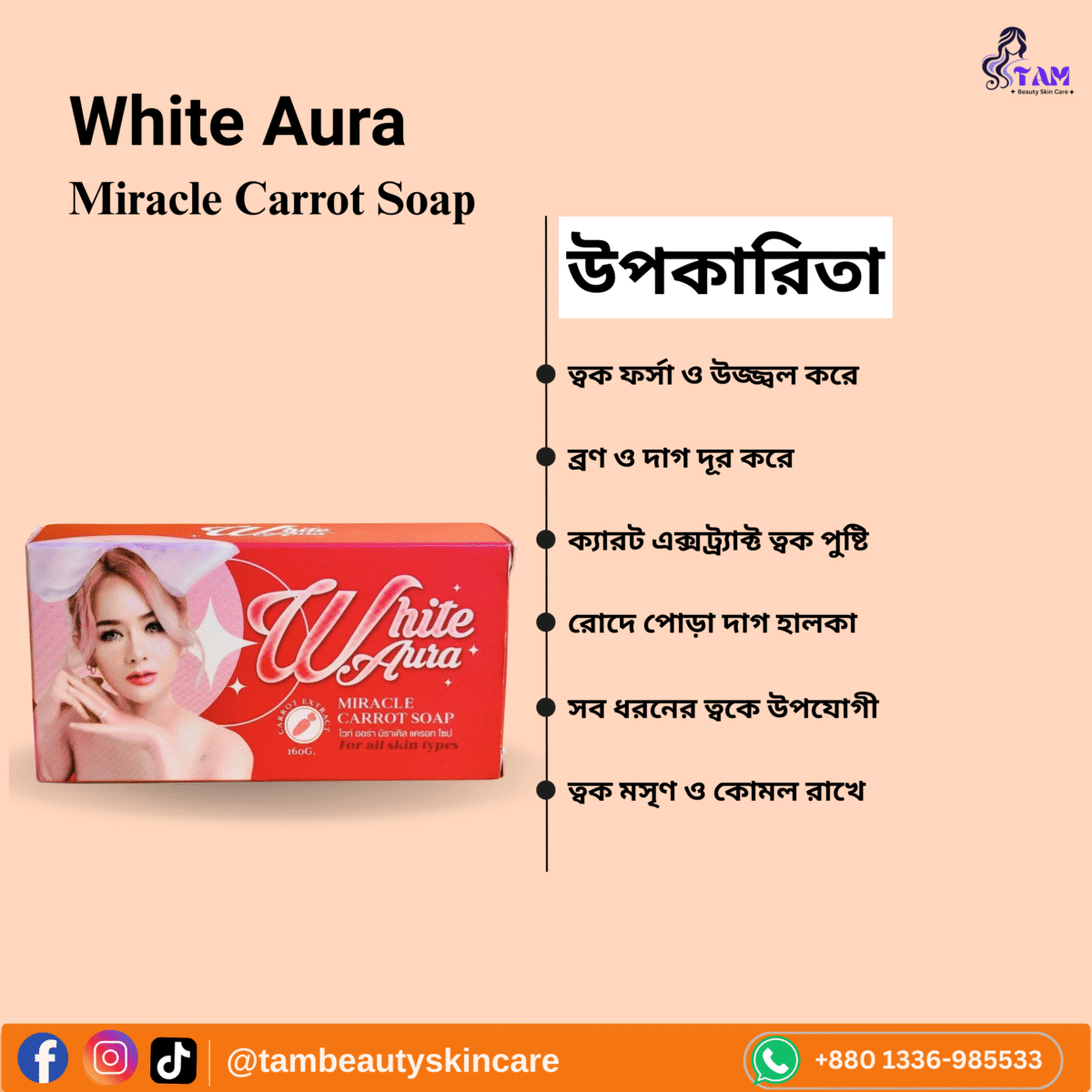 White Aura Miracle Carrot Soap