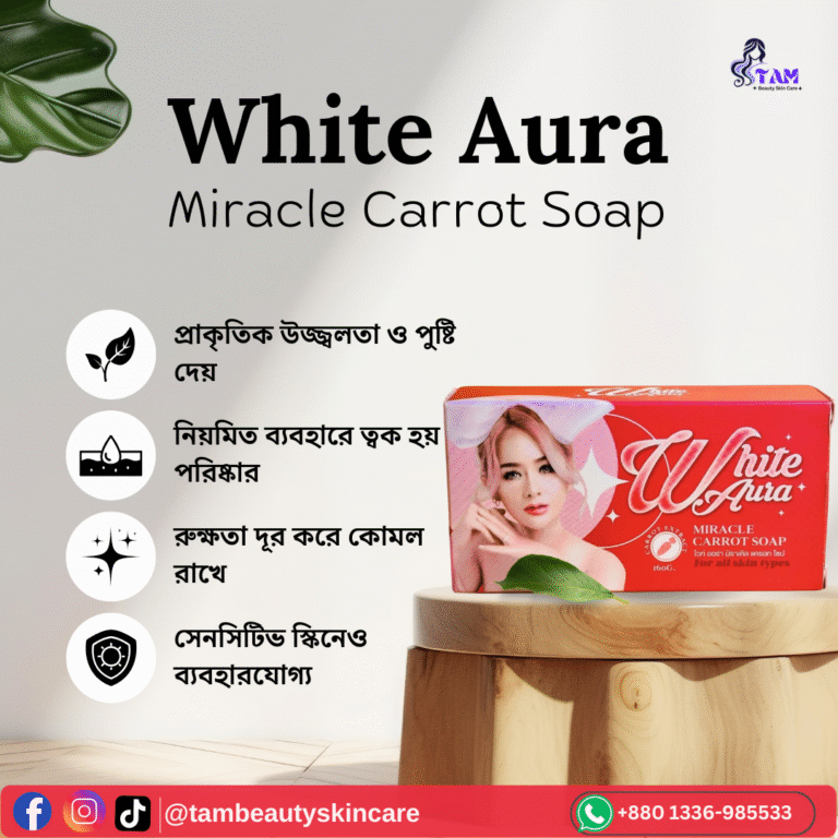 White Aura Miracle Carrot Soap